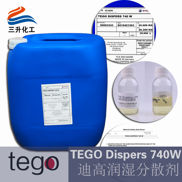 水性潤濕<a href='http://www.ubydnf.cn/product/product-0001,0011,0020.shtml' class='keys' title='點擊查看關(guān)于分散劑的相關(guān)信息' target='_blank'>分散劑</a>,迪高<a href='http://www.ubydnf.cn/product/product-0001,0011,0020.shtml' class='keys' title='點擊查看關(guān)于分散劑的相關(guān)信息' target='_blank'>分散劑</a>740W,迪高水性潤濕分散劑