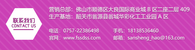 塑料涂層樹(shù)脂
